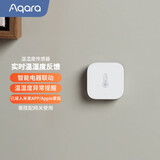 Aqara温湿度传感器报警器气压检测智能联动 已接入米家APP/苹果HomeKit