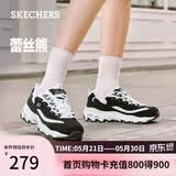 斯凯奇（Skechers）520礼物女鞋夏季厚底老爹鞋百搭软底舒适外穿运动鞋11959