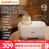 苏泊尔（SUPOR）摇奶器 多功能暖奶器 婴儿无水暖奶摇奶器 保温解冻热奶器 NQ06A
