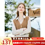百图betu女装秋季新款衬衫假两件气质衬衫拼接针织衫女2308T28 焦糖色 XS