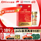 敖东灵芝孢子油软胶囊增强免疫力 破壁孢子粉送礼中老年保健品礼盒30g