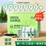 绿之源活性炭除甲醛6kg除味新房去甲醛清除剂活性炭除甲醛碳包