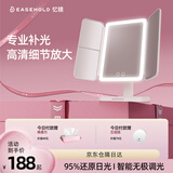 EASEHOLD忆镜化妆镜带灯美妆镜梳妆镜贝壳镜led520生日礼物送女友老婆 三色光【经典款】白-2000mAh