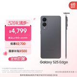 三星Samsung Galaxy S25 Edge 5.8mm超薄旗舰手机 骁龙8至尊版 AI拍照手机 12GB+256GB 钛黑