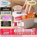 美的（Midea）泡脚桶电动按摩足浴盆加热恒温足疗按摩器洗脚盆熏泡按摩母亲节礼物送妈妈实用ZL206【次日达】