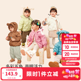 巴拉巴拉宝宝羽绒服男童童装婴儿秋冬女童外套轻薄舒适时尚萌趣潮 奶油白-小熊压胶-白鸭绒 90 （充绒量30g）
