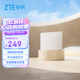 中兴（ZTE）晴天PoE 子路由(单只装)  需搭配套装使用 子母路由全覆盖 AC+AP穿墙王 星云系列