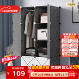 安尔雅衣柜简易组装成人双人衣橱简易衣柜出租房组合塑料单人
