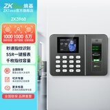 ZKTECO 熵基ZKTeco 熵基科技ZK3960智能人脸+指纹识别云考勤机指纹式打卡机签到机器上班刷脸识别面部考勤 ZK3960指纹识别 标配