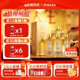 酣客 热活 酱香型白酒口粮酒 贵州大曲粮食酒 53度 500mL 6瓶 整箱装