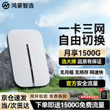 鸿蒙智选华为智选随身wifi6移动无线wifi3随行网络4g无线网卡携带无限制三网全国通用流量2026款5G AX15B 升级WiFi6白【三网切换】晒单送备用电池