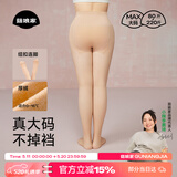 菇娘家光腿神器双层可拆卸连裤袜秋冬打底裤女自然美肤袜保暖加绒大码