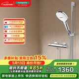 汉斯格雅（Hansgrohe）普通花洒套装飞雨120恒温龙头方手持26521407