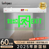 趣行消防应急透明标志灯 LED水晶吊牌钢化玻璃吊装疏散指示牌安全出口