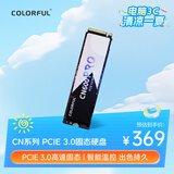 七彩虹（Colorful）256GB SSD固态硬盘 M.2接口(NVMe协议) CN600 PRO系列PCIe 3.0 x4 TLC颗粒