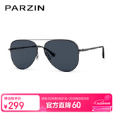 帕森（PARZIN）偏光太阳镜男 范丞丞同款双梁飞行员框眼镜驾驶墨镜520礼物PZ8380