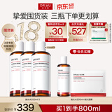 达尔肤（DR.WU）杏仁酸焕肤抛光精粹爽肤水去角质控油补水200ml*3送女友618抢先购