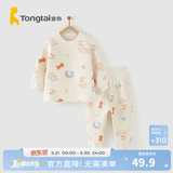童泰宝宝套装秋冬季纯棉婴儿衣服家居内衣儿童保暖上衣高腰裤子 黄色 110 cm
