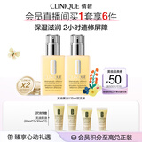 倩碧混皮黄油125ml双支 清爽型乳液保湿面霜敏感肌护肤生日礼物