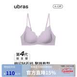 ubras虞书欣同款钻石纱夹心软支撑花瓣杯文胸内衣女胸罩 背勾-香提紫XL