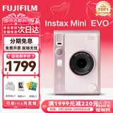 富士（FUJIFILM）instax 拍立得minievo/wideevo一次成像相机 即拍即得相纸 520礼物 送礼奖品 【刮刮乐抽相纸】 拍立得 EVO 浅粉色【特价新款】 官方标配【不含相纸】