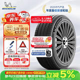 米其林（MICHELIN）汽车轮胎 235/50R18 97W 浩悦五代 Primacy 5 适配福特领界/翼虎