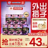 苏菲口袋魔法黑猫卫生巾日夜组合74片超薄便携加宽姨妈巾自营官方旗舰