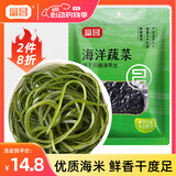 富昌 压缩海带丝88g（22g*4）福建特产海鲜海产干货 火锅煲汤凉拌蔬菜