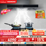 西门子（SIEMENS）【德系品质】欧式+Y3Plus烟灶套装 5.2kw大吸力厨房家用吸抽油烟机以旧换新补贴