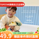 TOPSTAR儿童布鞋帆布鞋男童女童幼儿园小白鞋室内鞋软底宝宝鞋 5032 奶白（偏小，建议选大一码） 26 内长160mm 脚长145-150mm