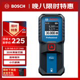 博世（BOSCH）红外线测距仪电子尺激光尺量房仪小巧便携30米GLM 30-23