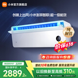 小米米家空调1.5匹 超一级能效 变频冷暖 上出风Pro空调挂机（冰晶白35GW-OA42/M1A1(W) 家电国家补贴 上出风 1.5匹 双排冷凝器