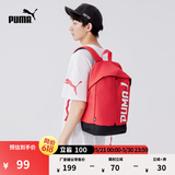 彪马（PUMA）蓝色轻便旅行大容量双肩包男女款运动学生书包074417 鲜红色-05 OSFA