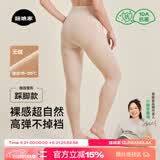 菇娘家光腿神器双层可拆卸连裤袜秋冬打底裤女自然美肤袜保暖加绒大码