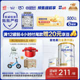 爱他美（Aptamil）白金澳洲版 婴儿配方奶粉 1段(0-6月) 800g 6罐箱装 独家礼盒