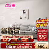 爱依瑞斯（ARIS）可拆洗布艺沙发棉麻小户型客厅沙发功能现代简约直排三人位17升级 WFS-17升级灰 左长扶+右长扶+墩