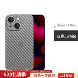 麦麦米适用iPhone 13手机壳碳纤维纹苹果13超薄透明保护套凯夫拉纹创意男款 iPhone 13mini【5.4】透白