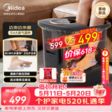 美的（Midea）泡脚桶足浴盆电解水杀菌加热保暖自动按摩暖脚洗脚盆生日礼物520送男女朋友实用 ZL312海岩灰