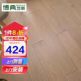 博典纯实木地板 俄罗斯橡木实木木地板现代家用  工厂批发 工程定制 BDM1853