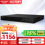 海康威视网络监控硬盘录像机 8路2盘位poe网线供电NVR H.265编码DS-7808N-Q2/8P