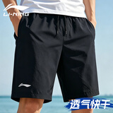 李宁（LI-NING）运动短裤男夏季2026新款透气薄款跑步健身宽松休闲速干冰丝五分裤