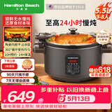 汉美驰（Hamilton Beach）【价保618】多功能锅电炖锅慢炖锅陶瓷釉隔水炖锅家用煲汤锅全自动炖汤锅电蒸锅SC55101-1