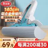 美丽雅免手洗胶棉拖把38cm2拖头吸水海绵家用一拖净干湿两用拖地神器