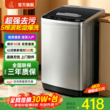 小鸭【官方店】全自动洗衣机小型宿舍迷你母婴儿童小孩宝宝专属家用出租房预约洗脱一体洗衣机小型迷你 6.0kg全自动【强力电机+终身联保】透明黑 波轮 全自动洗脱一体