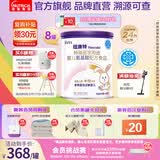 纽康特特殊医学用途婴儿氨基酸配方食品 纽康特氨基酸 400g*8罐 预计食用24-32天
