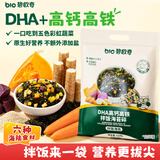 碧欧奇DHA高钙高铁海苔拌饭碎114g 儿童拌饭料送宝宝婴幼儿辅食谱