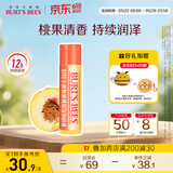伯特小蜜蜂（Burt's Bees）经典润唇膏秋冬养护男女通用天然保湿滋润无色打底 蜜桃味4.25g