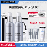 露得清超A醇面霜抗皱晚霜30ml*2淡化细纹保湿护肤生日礼物送女友