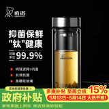 希诺抗菌玻璃杯双层防烫办公车载水杯男高档泡茶杯子XN-9303KT 360ml