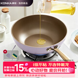 康佳（KONKA）轻量陶瓷炒锅不粘锅平底炒菜锅煎锅28cm电磁炉燃气通用少油烟